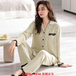 臺灣現貨】臺灣出貨 睡衣 家居服 短袖短褲 長褲長袖 睡衣套裝 秋冬新款女士簡約純棉長袖長褲家居服秋季嬰兒棉紗睡衣 歷史價格詳細信息