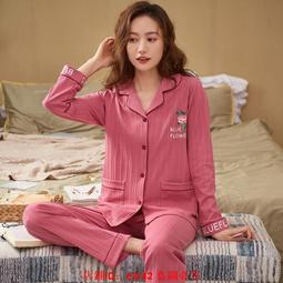 臺灣現貨】臺灣出貨 睡衣 家居服 短袖短褲 長褲長袖 睡衣套裝 秋冬新款女士簡約純棉長袖長褲家居服秋季嬰兒棉紗睡衣 歷史價格詳細信息