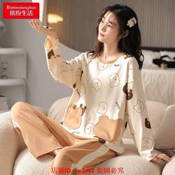 臺灣現貨】臺灣出貨 睡衣 家居服 短袖短褲 長褲長袖 睡衣套裝 秋冬新款女士簡約純棉長袖長褲家居服秋季嬰兒棉紗睡衣 歷史價格詳細信息