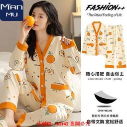 臺灣現貨】臺灣出貨 睡衣 家居服 短袖短褲 長褲長袖 睡衣套裝 秋冬新款女士簡約純棉長袖長褲家居服秋季嬰兒棉紗睡衣 歷史價格詳細信息