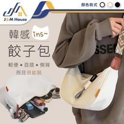 斜背包 尼龍包 水餃包 斜跨包 尼龍布斜挎包女韓版防水時尚餃子包輕便帆布小包腋下包百搭單肩包 娃娃機-西可小鋪❤️ 歷史價格詳細信息