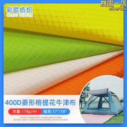 綸綸書包原宿風初高中女學生書包（速出貨）韓國 ins港風復古工裝雙肩包帆布背包 歷史價格詳細信息