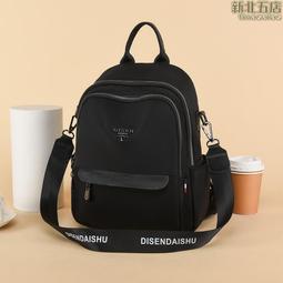 雙肩包女2021新款小背包時尚潮真皮斜挎小包兩用爆款玫瑰袋鼠包包 歷史價格詳細信息