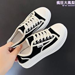 芒果頭厚底板鞋2024年春季新款韓版運動休閒鞋百搭小白鞋女 歷史價格詳細信息