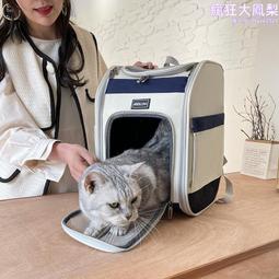 寵物胸前背包 速髮 寵物背包105 清新水果貓咪雙肩包 中小型犬 外出便攜背帶狗包 貓包 歷史價格詳細信息