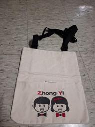 ZHONGYI 中藝 半自動雙缸洗衣機底座 固定款 歷史價格詳細信息