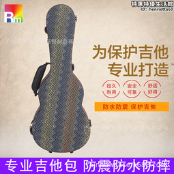 玻璃鋼吉他盒槍形39寸古典琴盒時尚簡約便捷防水防撞琴箱雙肩 歷史價格詳細信息