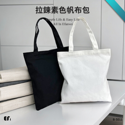 肩側背書包大容量可A4紙二主袋+外袋共四層防水PVC材質兒童書包外出郊由全齡適 歷史價格詳細信息