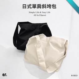 小廢包 廢包 帆布小包 女包 2022新款潮 韓版 百搭 斜背包女 ins風 包包學生 蹦迪小包 小方包 歷史價格詳細信息