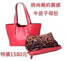 UNIPRO 時尚 經典 真皮 復古 醫生包 側背包 斜背包 100%全牛皮保證 紅色 駝色 黑色 歷史價格詳細信息