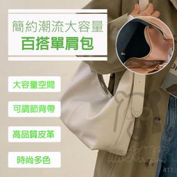 女生韓版托特包 大包 側背 大容量包包女 2024新款韓國水桶包女 高級感洋氣肩背包 百搭女包 學生單肩托特包 腋下女包-惠誠小屋 歷史價格詳細信息