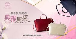 YIOVA 【Z260119A14B50222】名媛輕奢真皮手提肩背包【橘杏色】側背/ 斜背/ 手提/ 淑女/ 真皮 歷史價格詳細信息