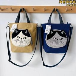 【Kusuguru Japan】日本眼鏡貓 肩背包 日本限定觀光主題系列 帆布手提肩背兩用包 -達摩&貓澤款 歷史價格詳細信息