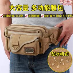腰包Weider 大型 肩背腰包兩用 大容量收納 釣魚 運動 歷史價格詳細信息