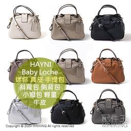 HaYai和雅 無痕系列 黏貼式便利滾輪 8入組 歷史價格詳細信息