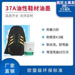 尼龍刮板耐磨防靜電刮沙攪拌站刮板鏈壓濾機專用尼龍刮板支撐滑塊 歷史價格詳細信息