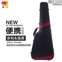玻璃鋼39寸直頭帆布古典吉他盒/抗壓防水時尚個性樂器盒 歷史價格詳細信息