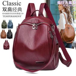 日韓新款 復古皮帶扣皮革肩背包 簡約 復古包 肩背包 側背包 斜背包 (3色可選) 【午安。小姐】 歷史價格詳細信息