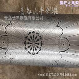 壓花地坪施工材料模具混凝土強化彩色水泥路面地面印花壓模脫膜粉 歷史價格詳細信息