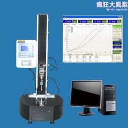 拉力試驗機織物頂破撕裂強度塑料紡織電子金屬材料萬能拉力機 歷史價格詳細信息