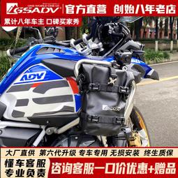 機車掛包 機車側包 機車後包 機車側掛包 機車帆布邊包腳踏車側邊包馱包復古牛津布騎士包旅行包車迷辰 歷史價格詳細信息