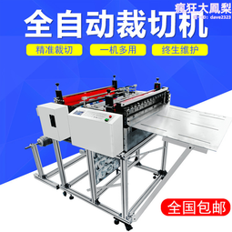 學習機自動化生產線 辦公平板組裝線免費3d立體建模規劃 歷史價格詳細信息