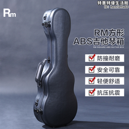 玻璃鋼吉他盒槍形39寸古典琴盒時尚簡約便捷防水防撞琴箱雙肩 歷史價格詳細信息