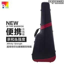 玻璃鋼39寸直頭帆布古典吉他盒/抗壓防水時尚個性樂器盒 歷史價格詳細信息