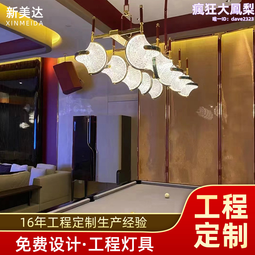客廳吊燈輕奢包浩斯魔豆燈中古簡約護眼創意個性藝術分子燈具 歷史價格詳細信息