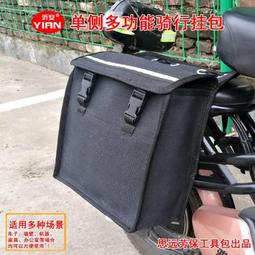 機車掛包側邊包帆布馱包電動腳踏車後座尾包機車復古馬鞍包挎包 歷史價格詳細信息