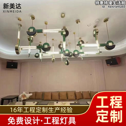 商務ktv輕奢吊燈夜場夜總會會所包房包間包廂卡座洽談區大廳吊燈 歷史價格詳細信息
