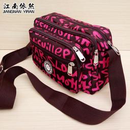 新款防水複合布 流行三用包 斜背 後背 肩背 可放水 多拉鍊 超輕 大空間 外出休閒適用 歷史價格詳細信息