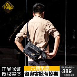 【好康】mag麥格霍斯臺馬戶外登山大戰術鞍包0414男斜跨多功能單肩包 歷史價格詳細信息