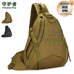 戰術包守護者手機腰包男士多功能穿皮帶豎款運動休閑迷你戶外戰術彈弓包-促銷 歷史價格詳細信息