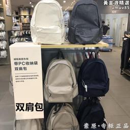 國內muji/無印良品 女式 使用不易沾水帶 不易沾水圓帽 歷史價格詳細信息