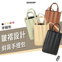 ＃單色手機包 手機隨身包 零錢包 斜肩包 手機 零錢 包包 手拿包 掛脖包 戶外 運動 多功能 手機包 小包包-滿599免運 歷史價格詳細信息