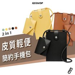 斜背包 韓版二合一機能肩背包 側背包 休閒皮革包【PR001】現貨+預購 Doppler 歷史價格詳細信息