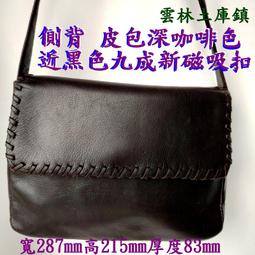 九成新 黑色 帽子 漁夫帽 遮陽帽  *舊愛二手* 歷史價格詳細信息