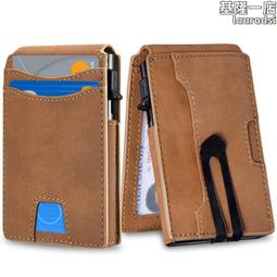 金屬卡包男式多卡位簡約女防盜刷小巧自動彈出式多功能鋁合金卡盒 歷史價格詳細信息