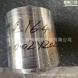 304不鏽鋼帶強度高1/2 3/4h韌性好0.025mm20錕精扎不鏽鋼皮 價格比較,價格查詢,歷史價格詳細信息