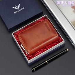 時尚潮流錢包 男士錢夾百搭皮夾 荔枝紋錢包送禮必備 青年【阿牛百貨】 歷史價格詳細信息