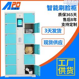 智能書包櫃 人臉ic卡儲物櫃校園數據一卡通存放櫃 學生櫃 歷史價格詳細信息