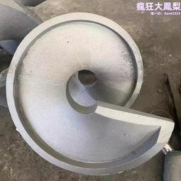 無軸螺旋葉片 輸送機絞龍葉片 連續冷軋螺旋葉片 不鏽鋼螺旋葉片 歷史價格詳細信息