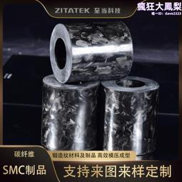 短切碳纖維改性塑料 防靜電增強專用 6毫米短切碳纖維 在線諮詢 歷史價格詳細信息