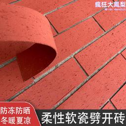 柔光瓷磚清潔劑擦啞光木紋地板強力去汙磨砂拋光地面去劃痕除蠟劑 歷史價格詳細信息