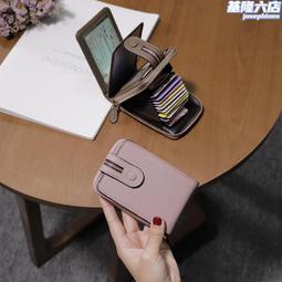 駕駛駕照證件套網紅千格機動車行駛證皮套二合一卡包女式多卡位 歷史價格詳細信息