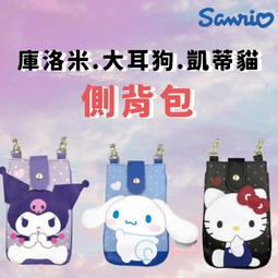 日本 庫洛米 狗狗卡通可愛手提電腦包 筆記本收納包 防震防摔內袋 適用於11寸和13寸電腦 歷史價格詳細信息