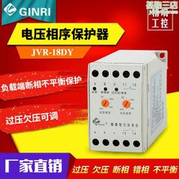 負壓監控器 485通訊線 噴墨系統 噴繪機 印刷設備配件 平板印表機 歷史價格詳細信息