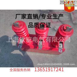 cgk5-10j/400欽皖電氣專業生產 歷史價格詳細信息