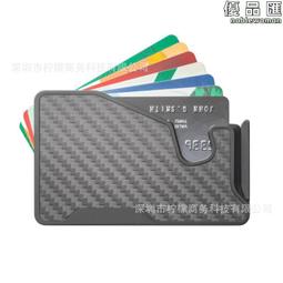 防盜刷金屬卡包男防消磁小巧銀行卡套夾女不鏽鋼信用卡盒簡約 歷史價格詳細信息